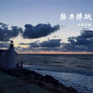 自由成熟XXXX色视频
