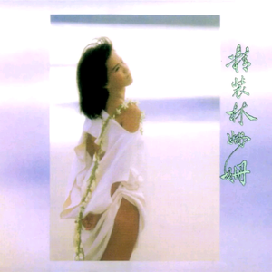 自由成熟XXXX色视频
