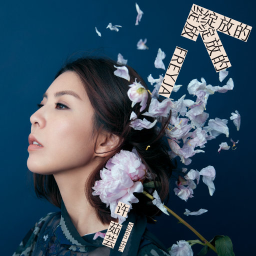 自由成熟XXXX色视频
